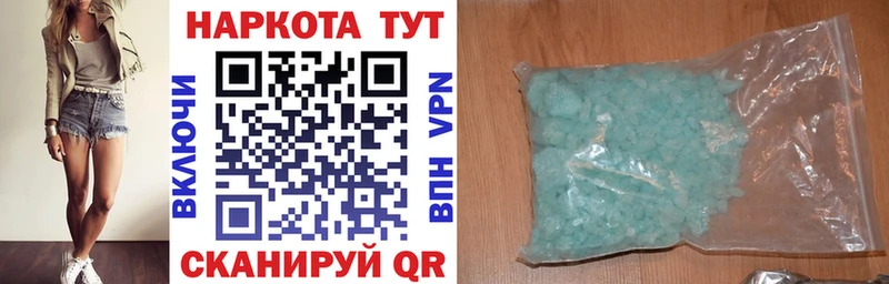 Сколько стоит Котлас мега зеркало  Alpha PVP  Амфетамин  Cocaine  Мефедрон  ГАШИШ 