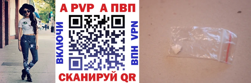 Alpha-PVP VHQ  наркота  блэк спрут ссылка  Котлас 