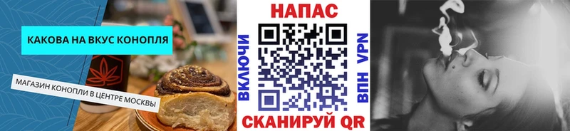 Canna-Cookies конопля  MEGA ссылки  Котлас 