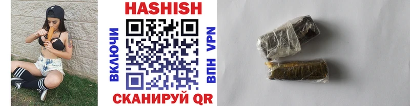 Гашиш Premium  что такое наркотик  Котлас 