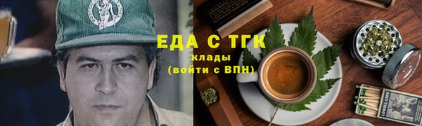 стаф Беломорск