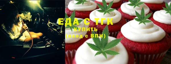 стаф Беломорск