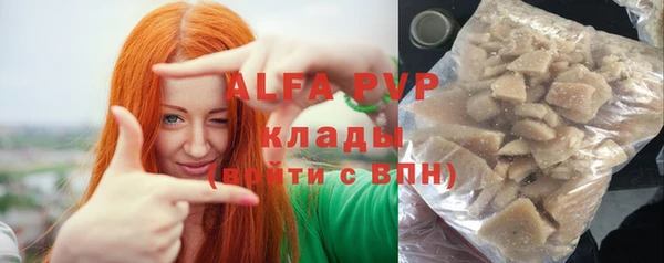 герыч Белоозёрский