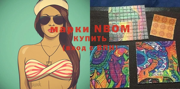МДМА Елизово