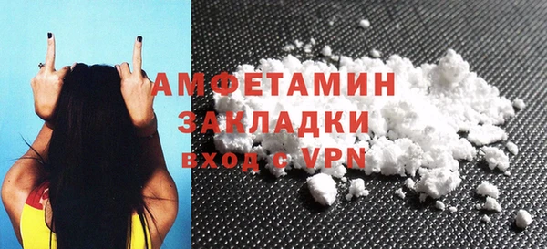 стаф Беломорск