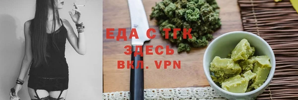 мдма Елабуга