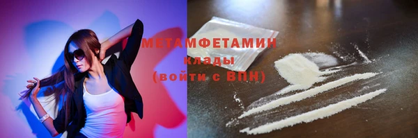прущий лед Балабаново
