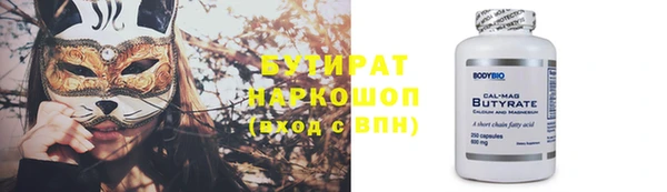 герыч Белоозёрский