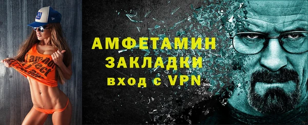 стаф Беломорск