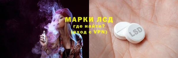 герыч Белоозёрский
