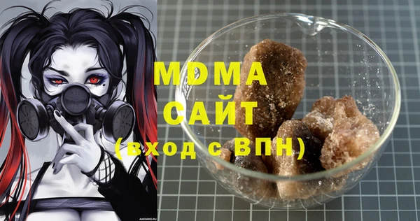 герыч Белоозёрский