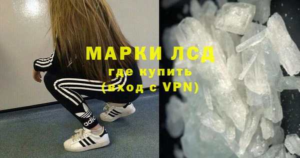 каннабис Белокуриха