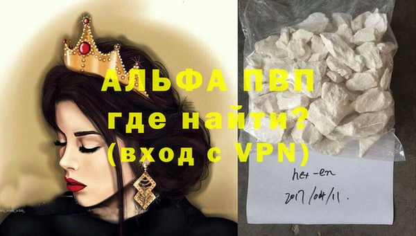 mdma Ельня