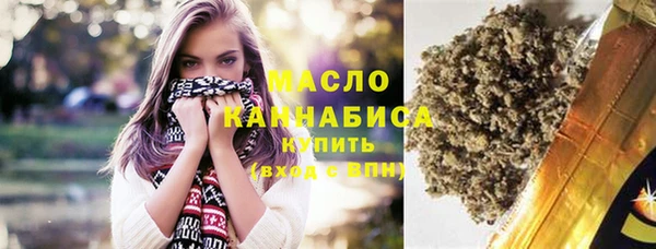 каннабис Белокуриха