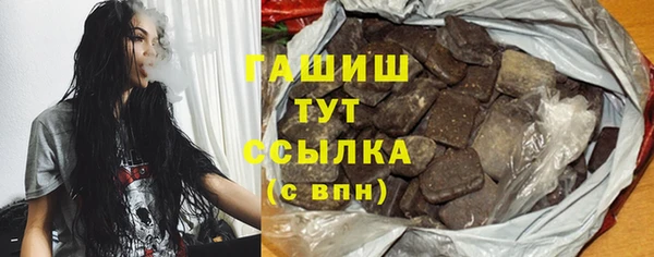стаф Беломорск
