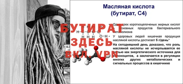 метадон Баксан