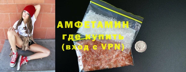 стаф Беломорск