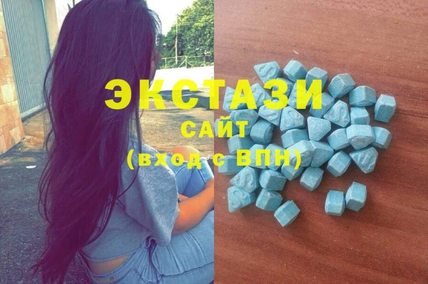 стаф Беломорск