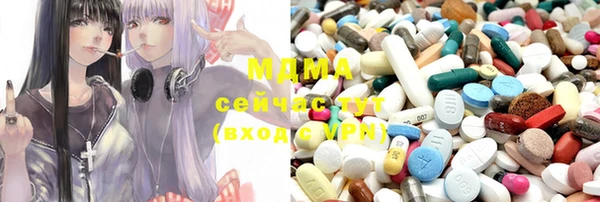 мет Заволжск