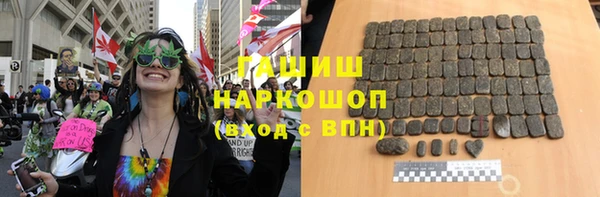 герыч Белоозёрский
