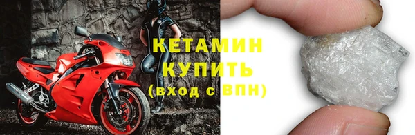 стаф Беломорск