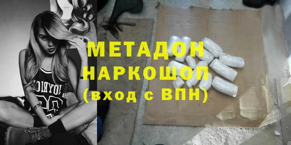 стаф Беломорск