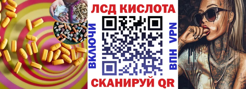 наркотики  Котлас  ЛСД экстази кислота 