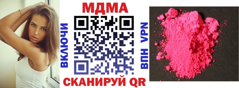 MDMA crystal  Котлас 