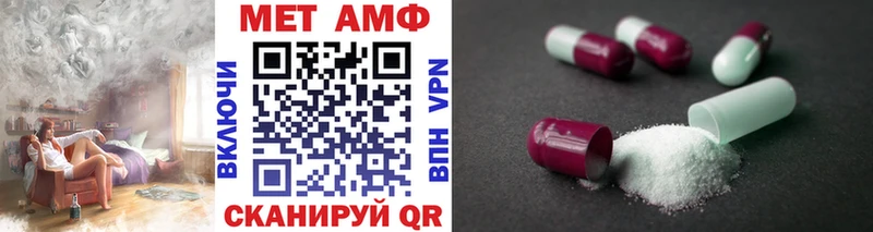 МЕТАМФЕТАМИН витя  Котлас 