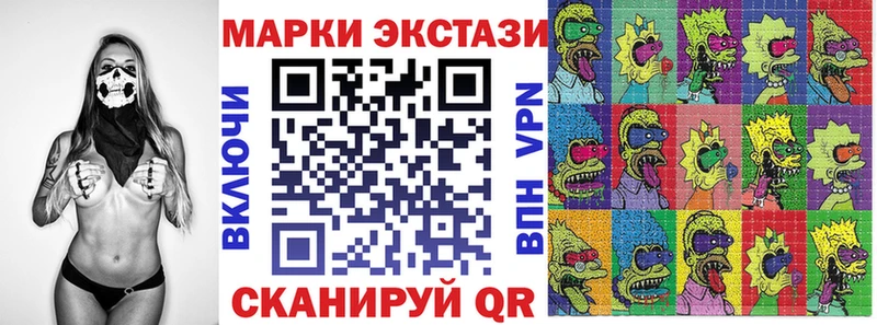 Марки 25I-NBOMe 1500мкг  blacksprut   Котлас 