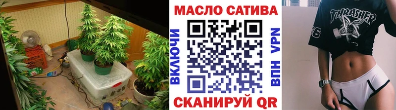 купить наркоту  Котлас  ТГК THC oil 